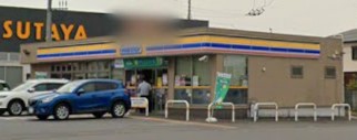 コンビニ　ミニストップ 新取手店（コンビニ）まで670m
