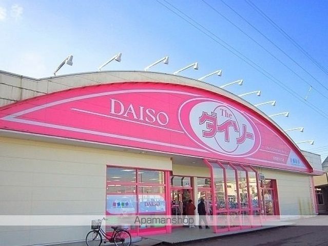 その他　１００円ショップ　ダイソー（その他）まで800m