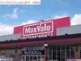 スーパー　マックスバリュ王子店（スーパー）まで500m