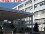 役所　小野市役所（役所）まで300m