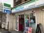 コンビニ　ファミリーマート 白楽駅前店（コンビニ）まで235m