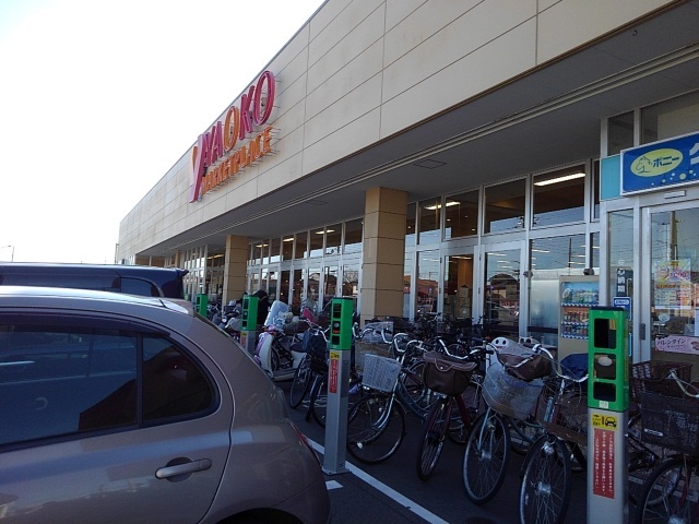 スーパー　ヤオコー船橋三咲店（スーパー）まで1700m