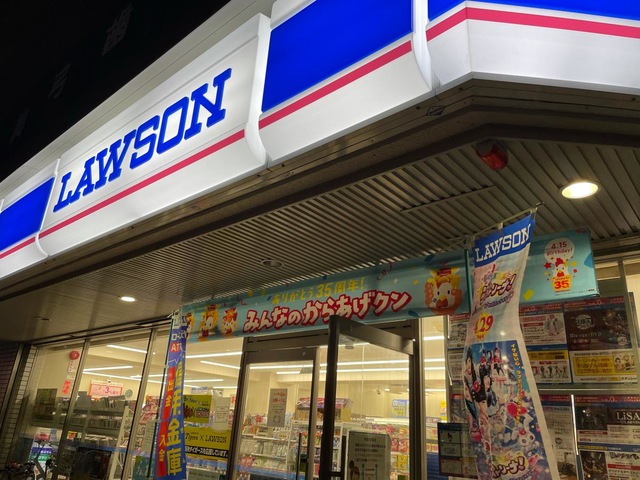 コンビニ　ローソン 桜川二丁目南店（コンビニ）まで65m