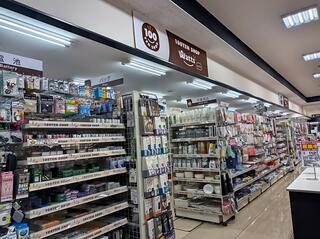 スーパー　ワッツウィズ桜川食品館アプロ店（スーパー）まで420m