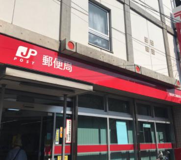 郵便局　東成深江橋郵便局（郵便局）まで817m