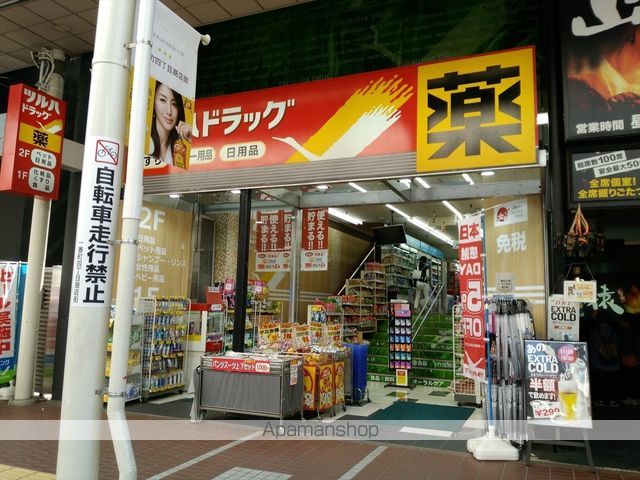 その他　ツルハドラッグ 一番町店（その他）まで355m