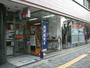 郵便局　渋谷東二郵便局（郵便局）まで510m