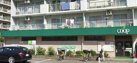 スーパー　ユーコープ大豆戸店（スーパー）まで179m