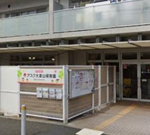 幼稚園・保育園　アスク大倉山保育園（幼稚園・保育園）まで217m