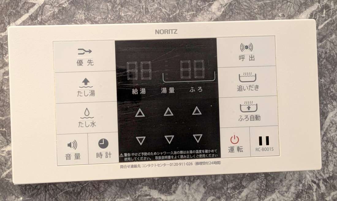 バス・シャワールーム