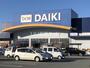 ホームセンター　DCM DAIKI(DCMダイキ) 下関店（ホームセンター）まで2389m