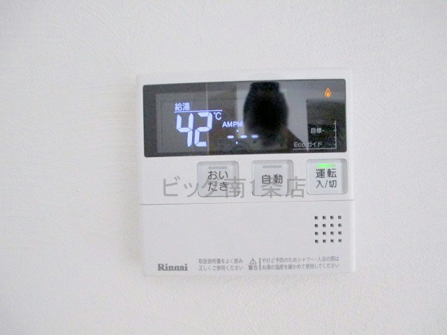 その他設備　追い炊き機能も付いてます。