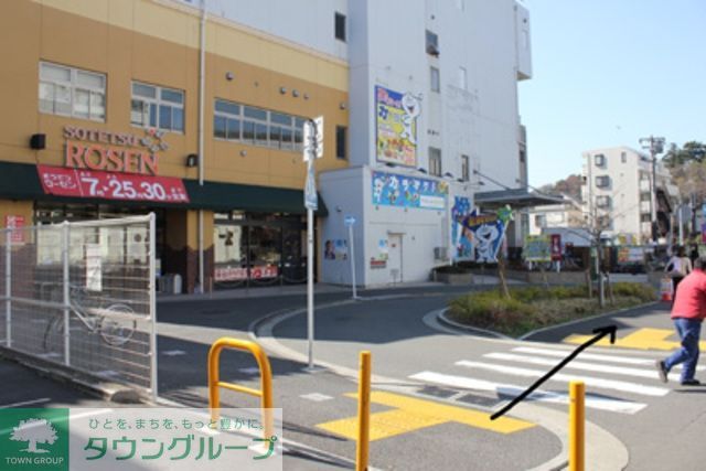 スーパー　★★そうてつローゼン（スーパー）まで770m
