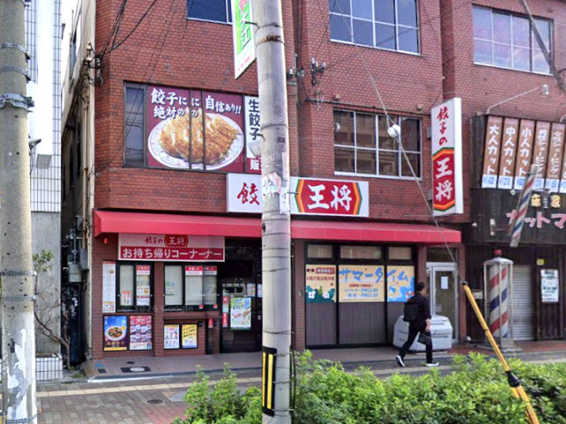 飲食店　餃子の王将喜連瓜破店（飲食店）まで128m