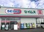 ドラックストア　ドラッグセイムス 石巻大街道店（ドラッグストア）まで776m