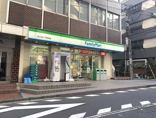 コンビニ　ファミリーマート 代々木二丁目北店（コンビニ）まで74m