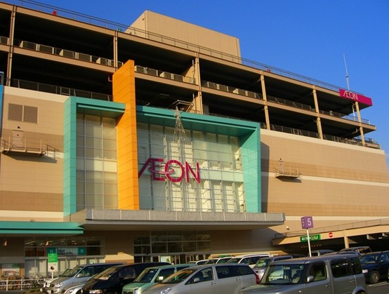 スーパー　イオン北戸田店（スーパー）まで955m