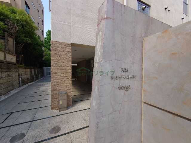 エントランス　FLEG西麻布vierge