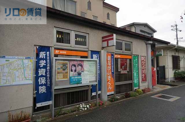 郵便局　川西加茂郵便局（郵便局）まで245m
