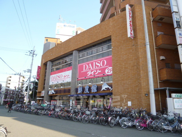 スーパー　KOHYO　園田店（スーパー）まで712m