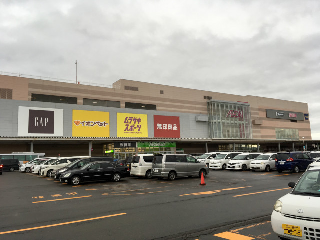 ショッピングセンター　イオン旭川西店（ショッピングセンター）まで600m