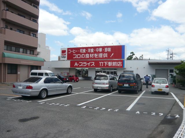 ＪＲ鹿児島本線 竹下駅 徒歩7分 2階建 築11年の周辺写真