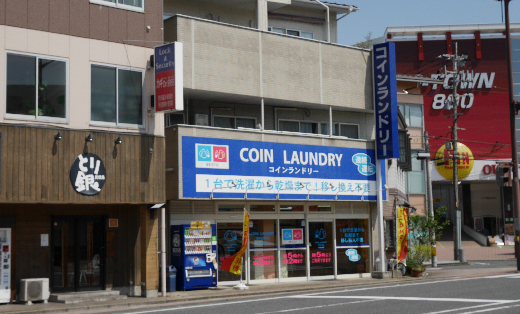 その他　【コインランドリー金田陸橋西店】（その他）まで407m