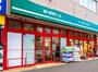 スーパー　まいばすけっと北13条西3丁目店（スーパー）まで145m