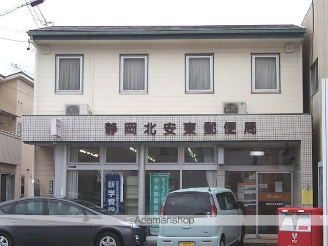 郵便局　北安東郵便局（郵便局）まで300m