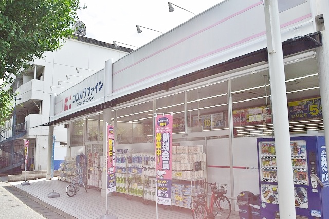 ドラックストア　ココカラファイン 一乗寺店（ドラッグストア）まで155m