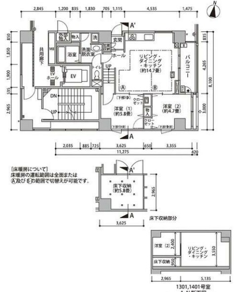 間取り図