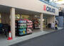 ドラックストア　クリエイトSD(エス・ディー) 川崎宿河原駅南口店（ドラッグストア）まで1419m