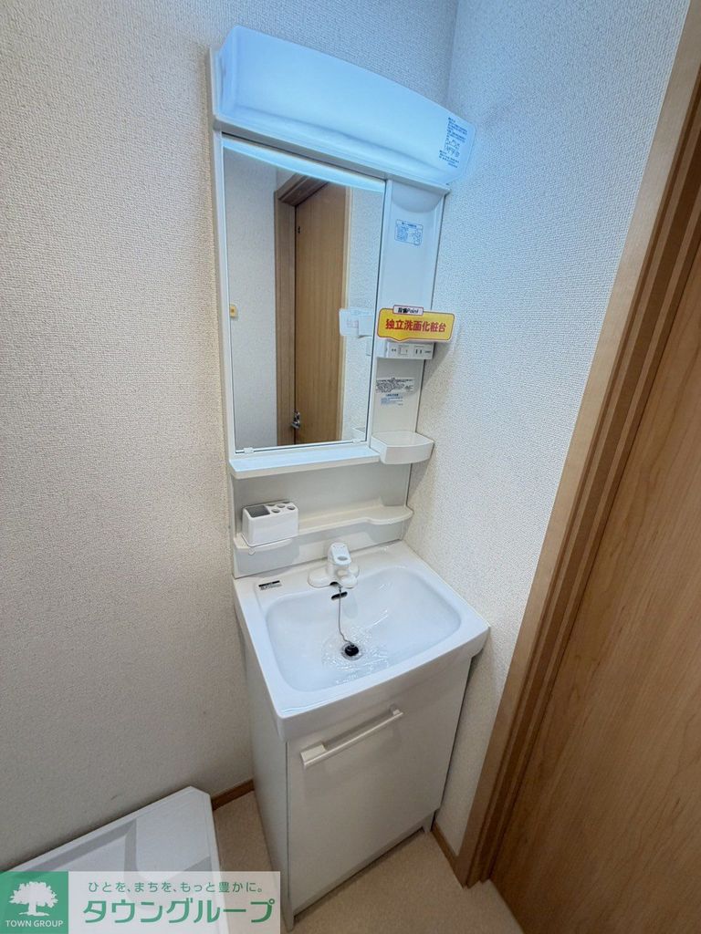 洗面設備　洗面