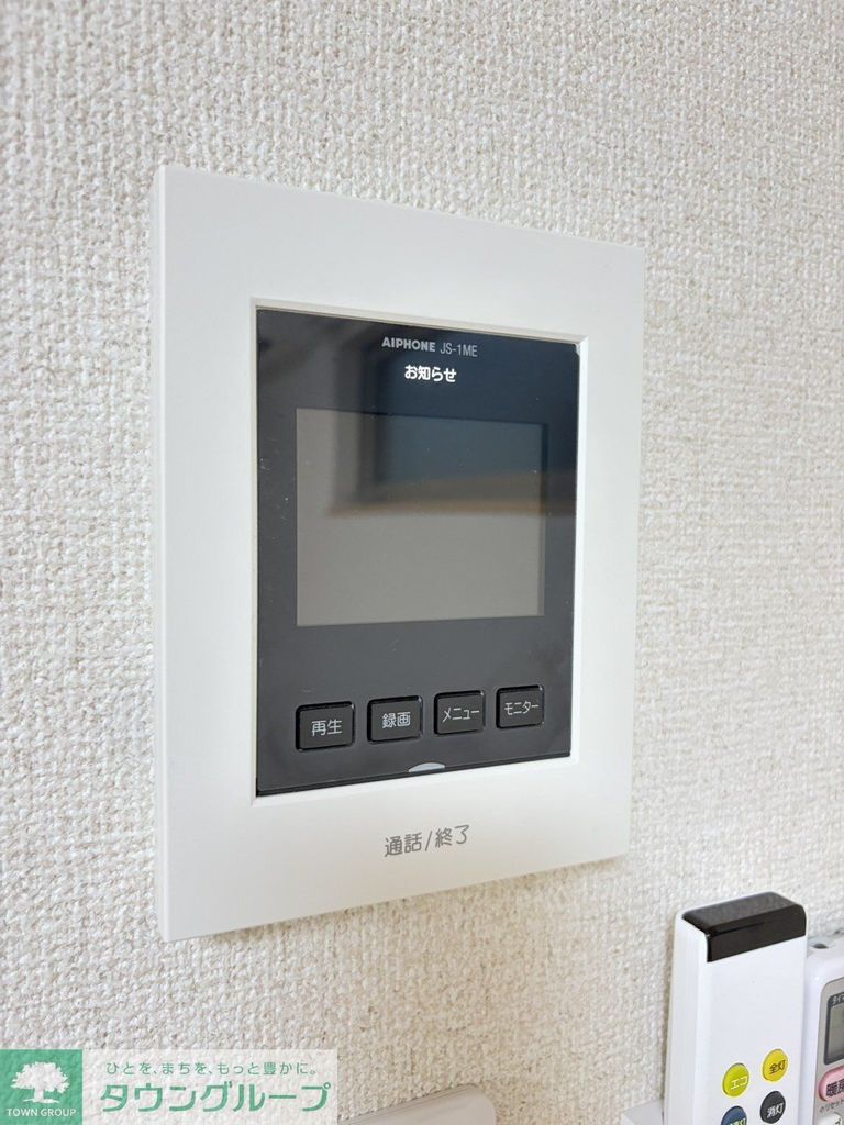 セキュリティ　設備