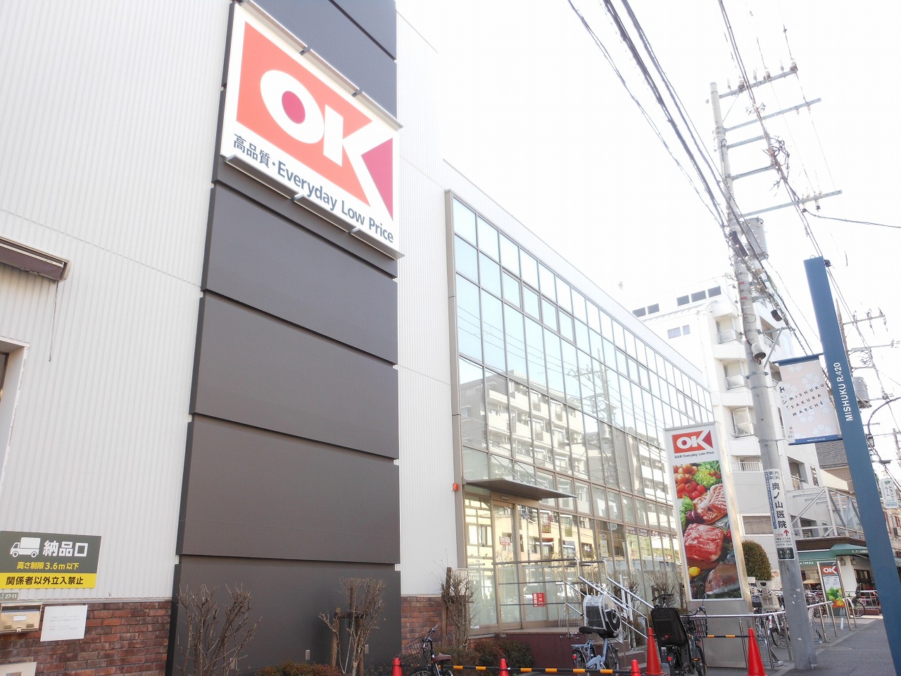 メゾンモナミの周辺写真
