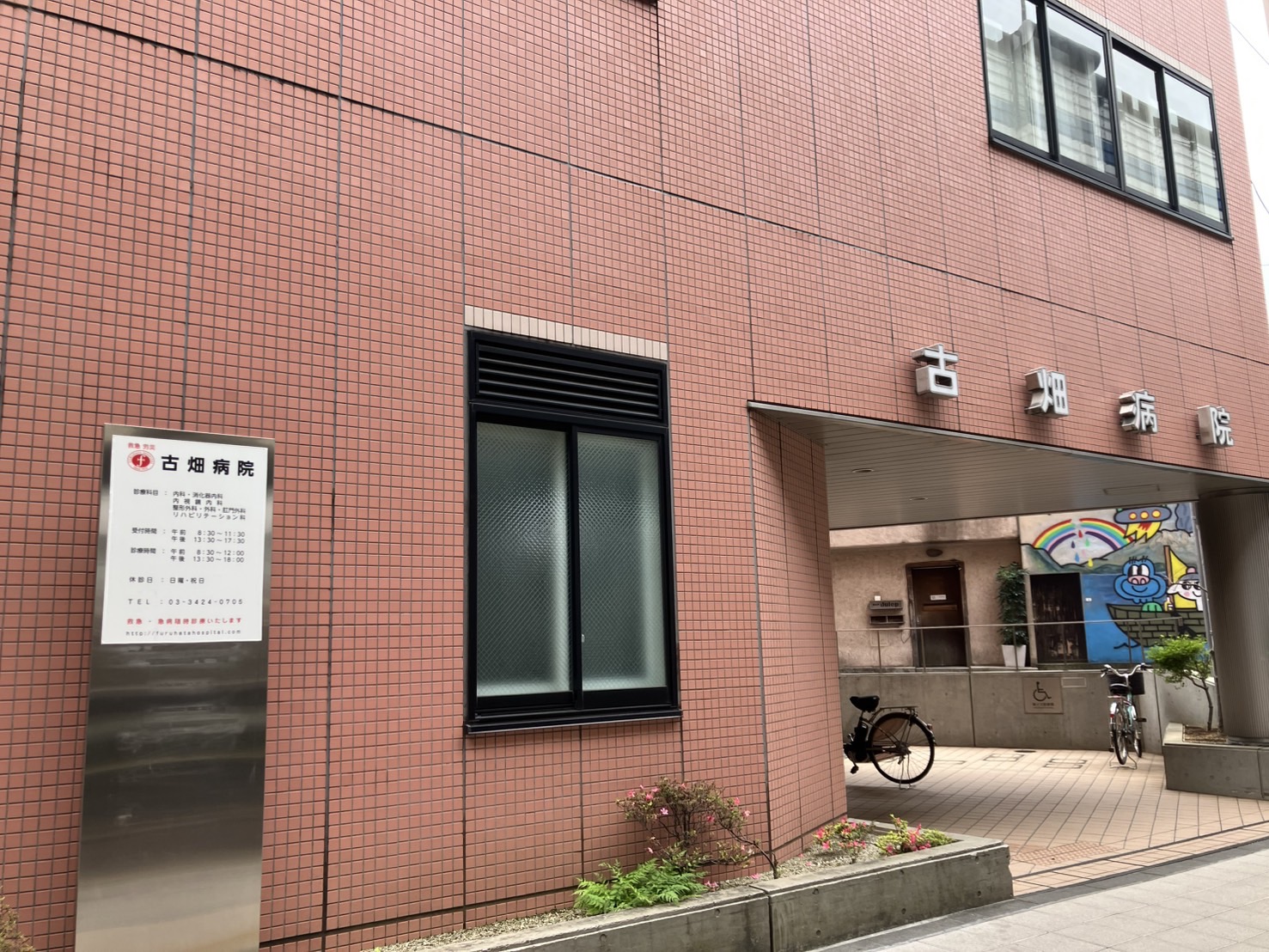 メゾンモナミの周辺写真