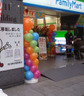 コンビニ　ファミリーマート 新宿7丁目店（コンビニ）まで143m