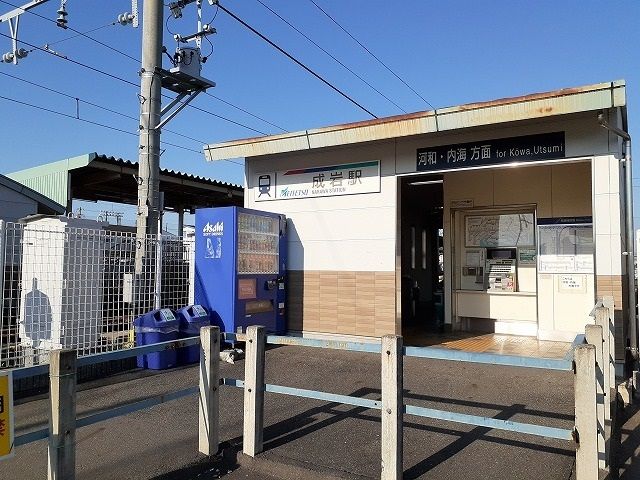 その他　名鉄河和線　成岩駅（その他）まで750m