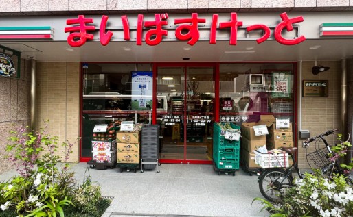 スーパー　まいばすけっと下連雀4丁目（スーパー）まで575m