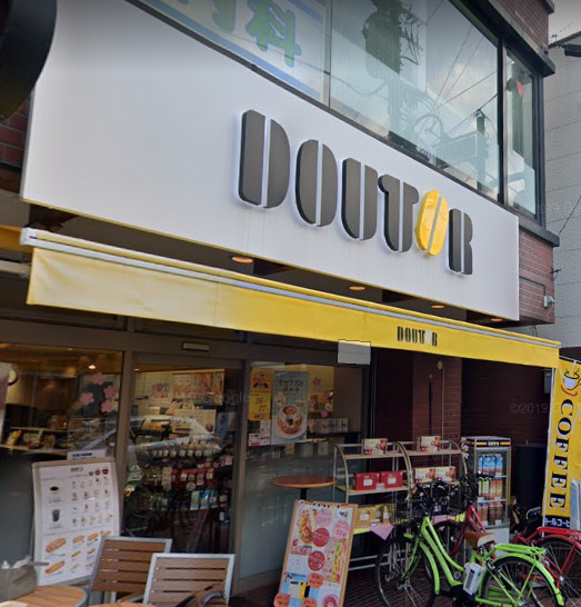 飲食店　ドトールコーヒーショップ 読売ランド駅前店（飲食店）まで548m