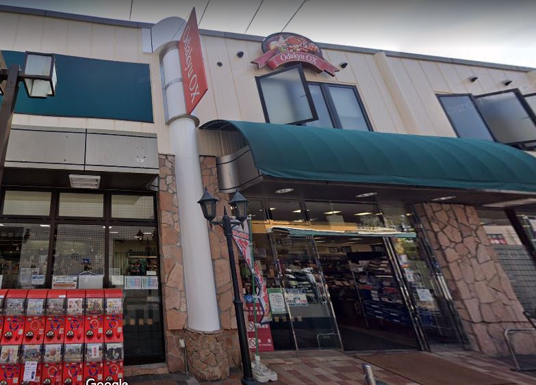 スーパー　Odakyu OX 生田店（スーパー）まで653m