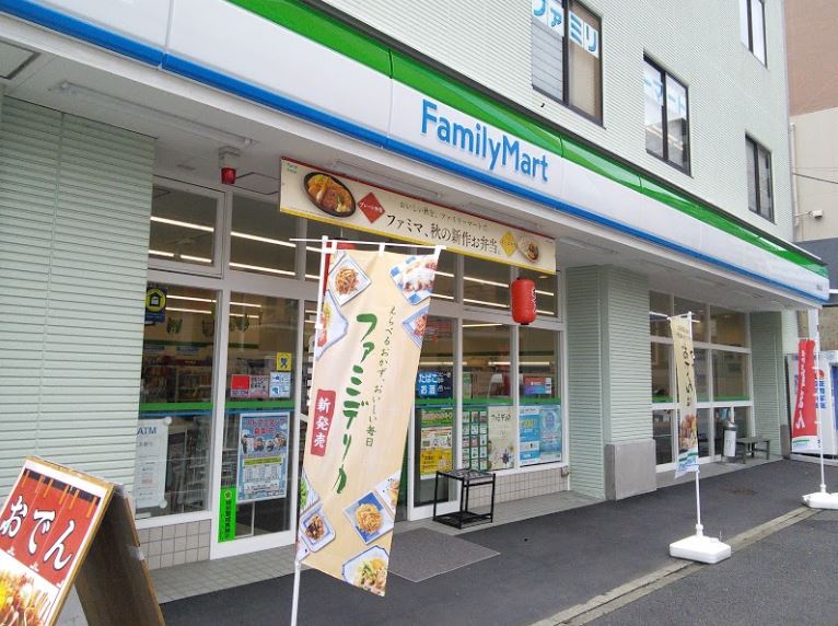 コンビニ　ファミリーマート 衣屋読売ランド駅前店（コンビニ）まで579m