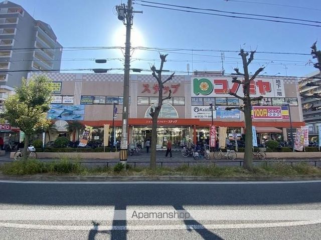 スーパー　コノミヤ鴫野西店（スーパー）まで713m