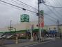 スーパー　サミットストア保木間店（スーパー）まで449m