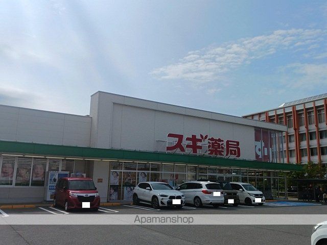 ドラックストア　スギ薬局　福井田原町店（ドラッグストア）まで300m