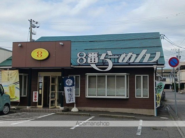 飲食店　８番らーめん　福井大学前店（飲食店）まで500m