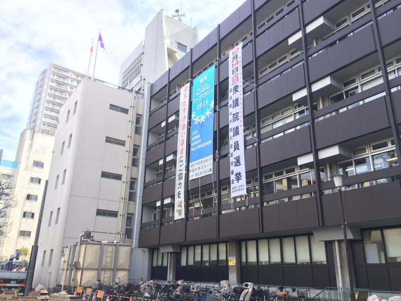 役所　練馬区石神井区民事務所（役所）まで248m