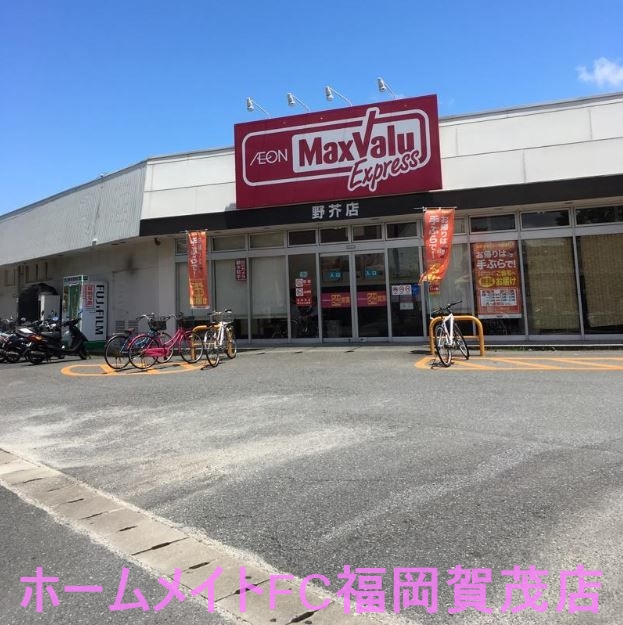 地下鉄七隈線 野芥駅 徒歩9分 3階建 新築の周辺写真