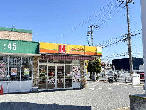 飲食店　ほっかほっか亭岸和田中井店（飲食店）まで643m
