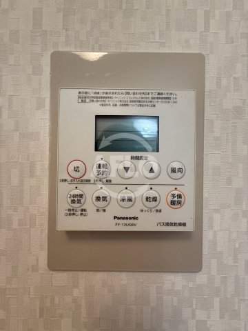 その他設備　サンノール玉造　浴室乾燥機